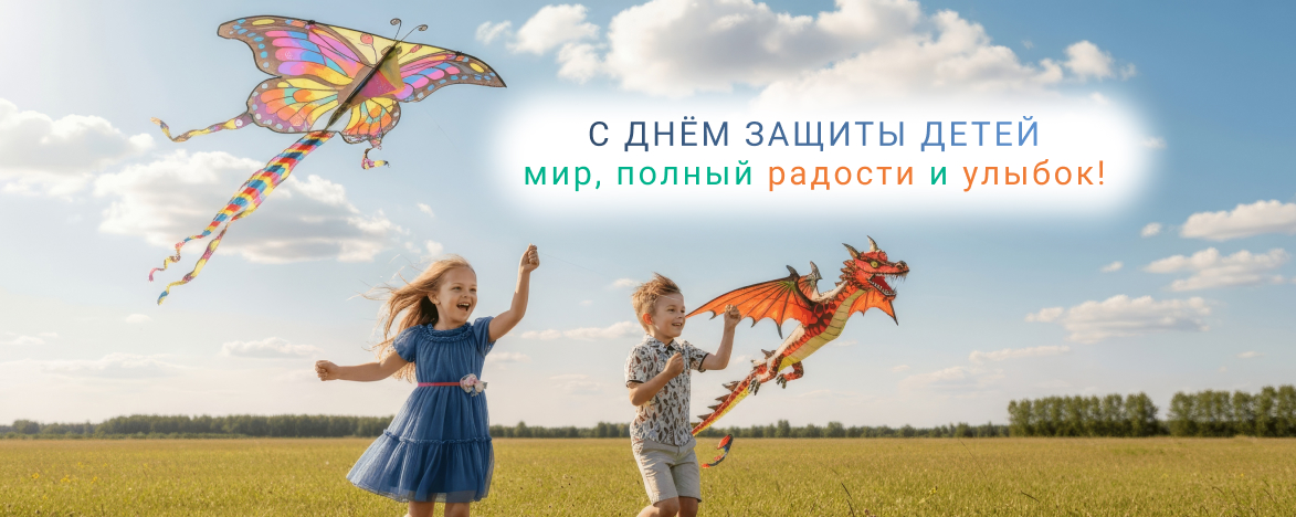 ДАРИМ СКИДКИ НА ВСЕ!